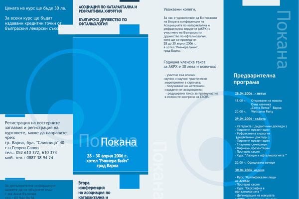 plamen krystev print design