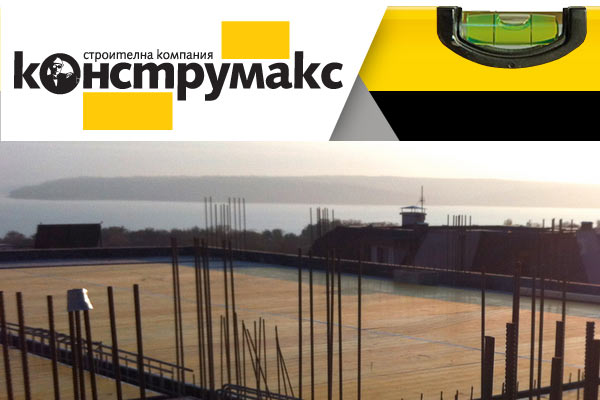 construmax site